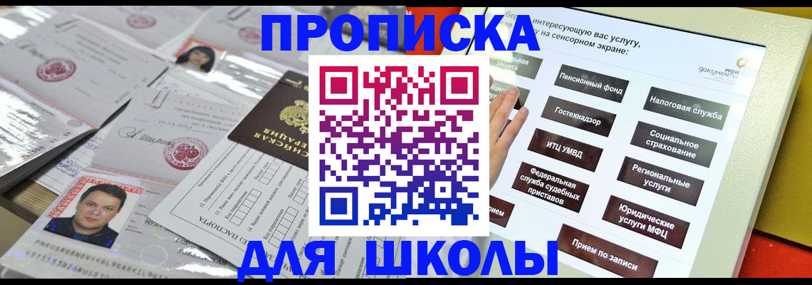 пропишу в квартире в Новом Осколе